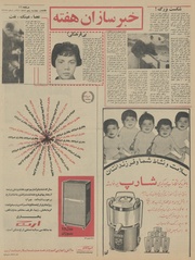 صفحهٔ بعدی ←