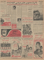 صفحهٔ بعدی ←