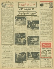 صفحهٔ بعدی ←