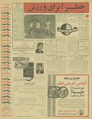 صفحهٔ بعدی ←