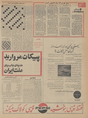 صفحهٔ بعدی ←