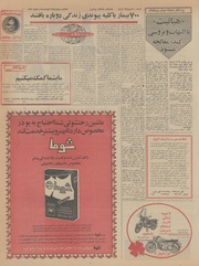 صفحهٔ بعدی ←