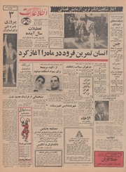 → صفحهٔ قبلی