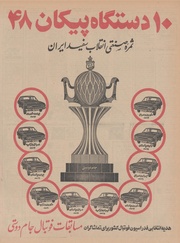 صفحهٔ بعدی ←