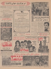 صفحهٔ بعدی ←