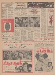 صفحهٔ بعدی ←