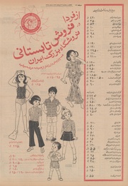 صفحهٔ بعدی ←