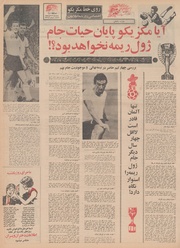 صفحهٔ بعدی ←