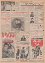 صفحهٔ بعدی ←