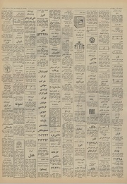 صفحهٔ بعدی ←