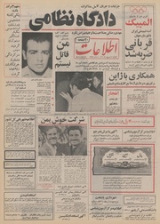 → صفحهٔ قبلی