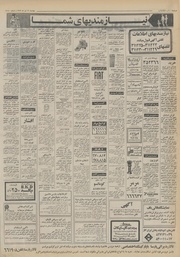 صفحهٔ بعدی ←