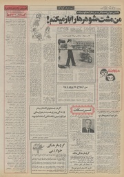 صفحهٔ بعدی ←