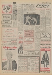 صفحهٔ بعدی ←