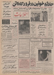 → صفحهٔ قبلی