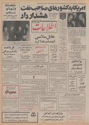 → صفحهٔ قبلی