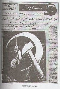 MossadeghKGB1332.jpg