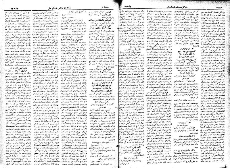 پرونده:Moz 19 42.pdf