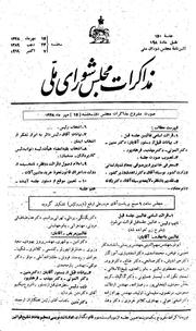 → صفحهٔ قبلی