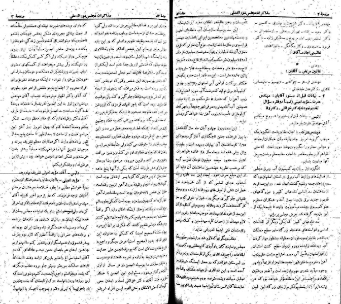 پرونده:Moz 22 87.pdf