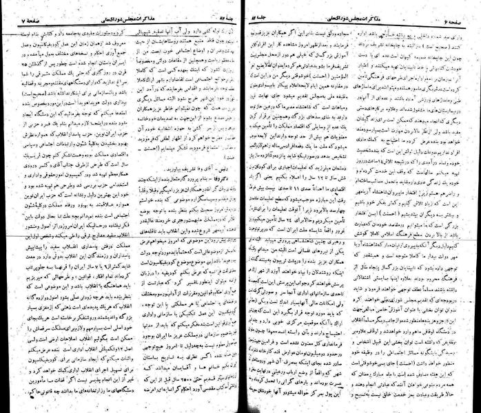 پرونده:Moz 22 87.pdf