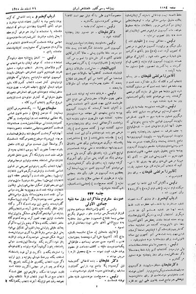 پرونده:Moz 2 242.pdf