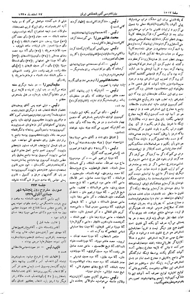 پرونده:Moz 2 242.pdf