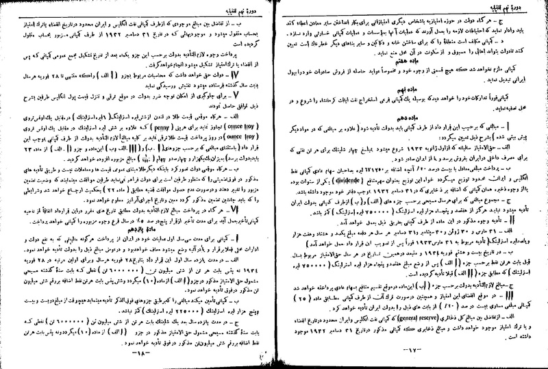 پرونده:Moz 9 18.pdf