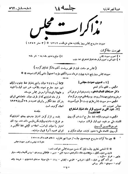 پرونده:Moz 9 18.pdf
