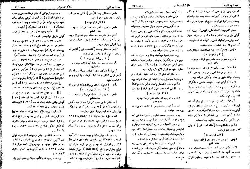 پرونده:Moz 9 18.pdf