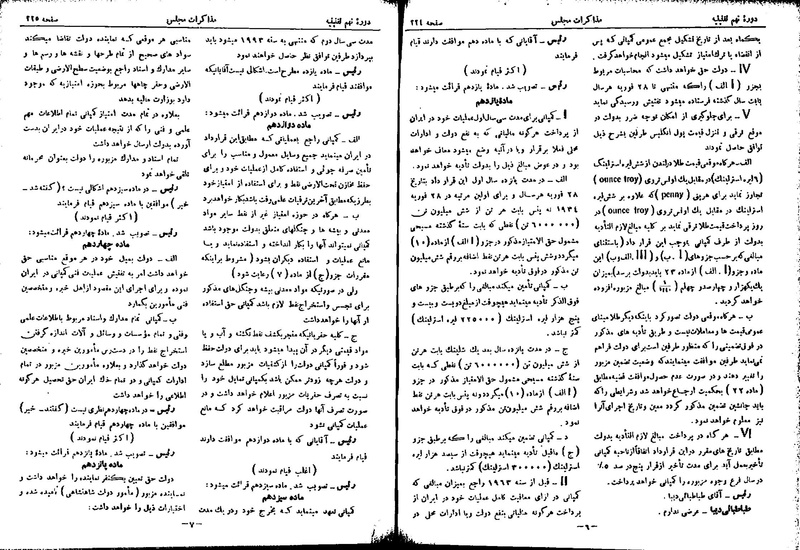 پرونده:Moz 9 18.pdf