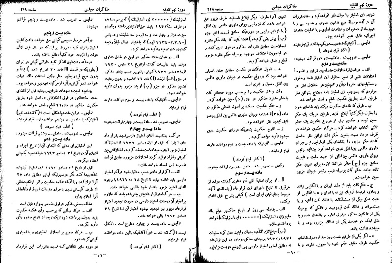 پرونده:Moz 9 18.pdf