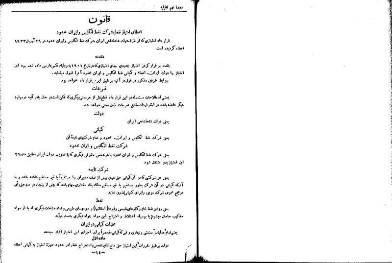 پرونده:Moz 9 18.pdf