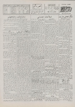 Ettelaat13071018.pdf