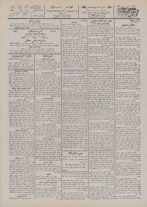 Ettelaat13100222.pdf