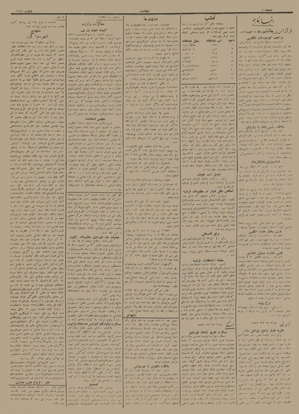 پرونده:Ettelaat13120607.pdf