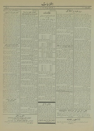 Ettelaat13130707.pdf