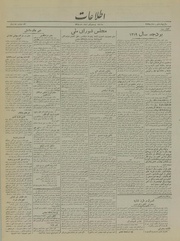 → صفحهٔ قبلی