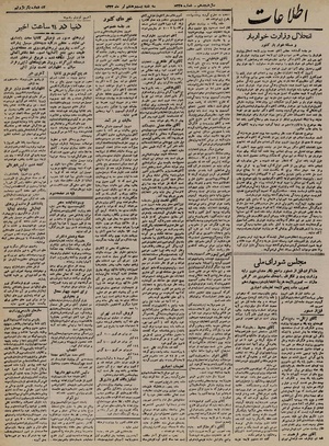 Ettelaat13220428.pdf