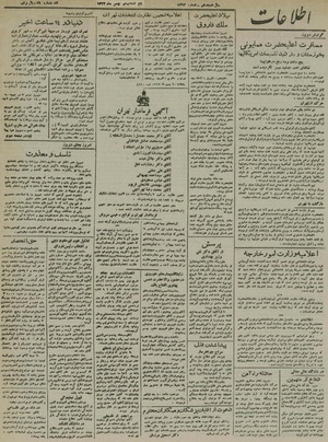 Ettelaat13221120.pdf