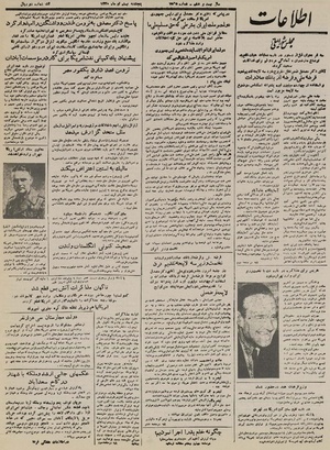 Ettelaat13300420.pdf