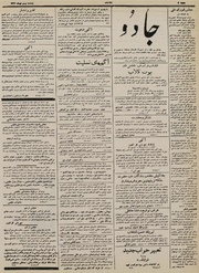 صفحهٔ بعدی ←