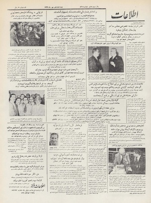 Ettelaat13320718.pdf