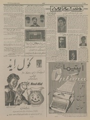 صفحهٔ بعدی ←