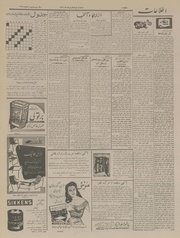 صفحهٔ بعدی ←