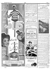 صفحهٔ بعدی ←