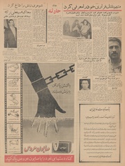 صفحهٔ بعدی ←