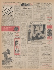 صفحهٔ بعدی ←