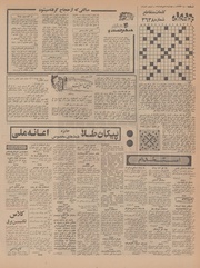 صفحهٔ بعدی ←