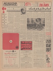 صفحهٔ بعدی ←